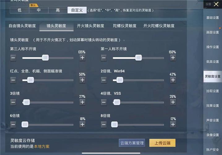 维持游戏健康：和平精英开发团队如何与社区合