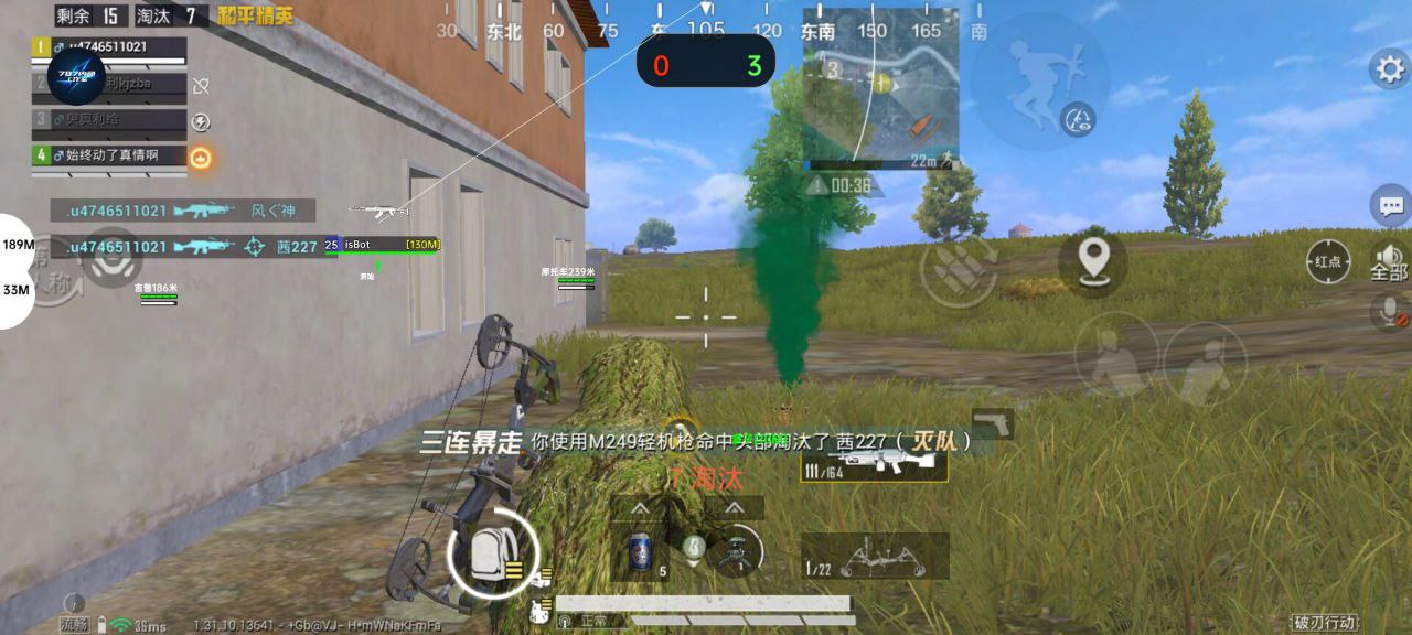 和平精英【SU7内核】辅助