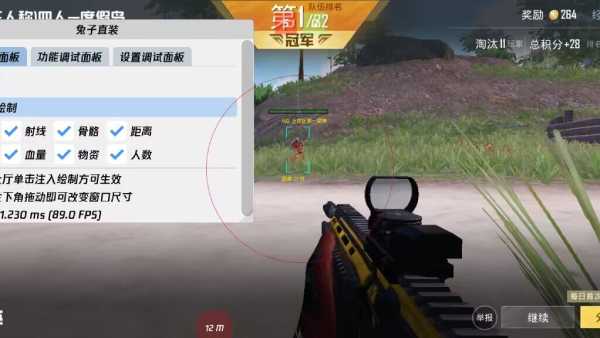和平精英辅助工具安全指南：保护账号远离封禁